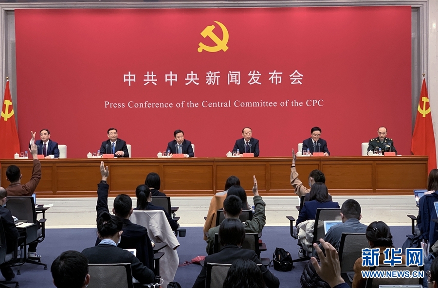 思想引領·熱在基層·改善民生·促進交流——中共中央舉行新聞發(fā)布會介紹中國共產(chǎn)黨成立100周年慶?；顒佑嘘P情況