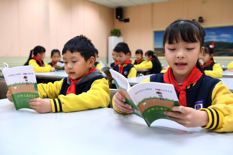 建黨百年慶?；顒?dòng)有何亮點(diǎn)？——專家解讀中共中央2021年首場(chǎng)新聞發(fā)布會(huì)