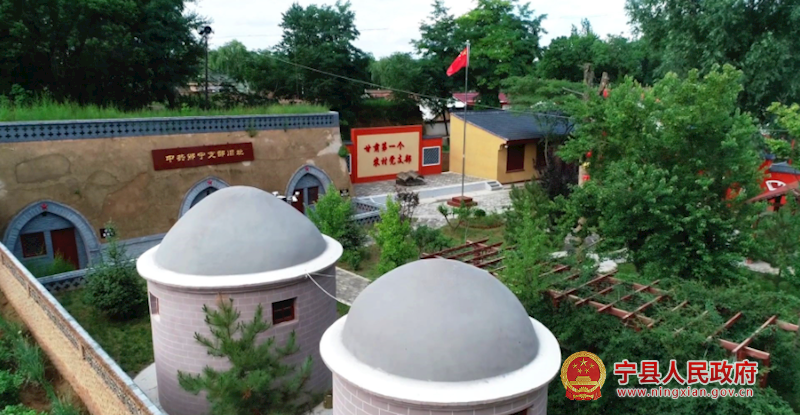 甘肅寧縣：傳承紅色基因　持續(xù)推進黨史學(xué)習(xí)教育走深走實