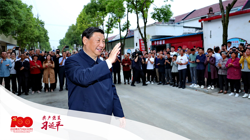 2021年5月13日，習(xí)近平總書記來到南水北調(diào)工程移民村淅川縣鄒莊村，了解移民群眾生產(chǎn)生活情況。
