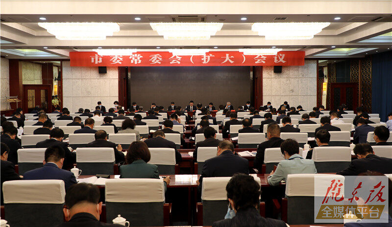 黃澤元主持召開市委常委會（擴(kuò)大）會議 傳達(dá)省第十四次黨代會精神 安排部署我市學(xué)習(xí)宣傳貫徹工作