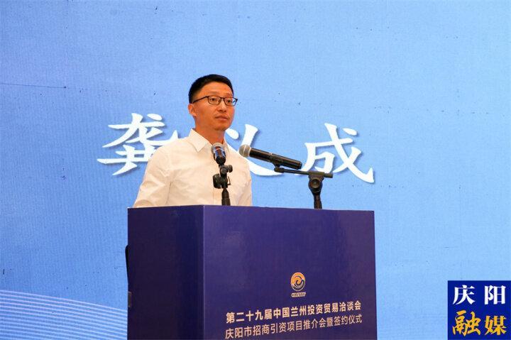 【企業(yè)代表發(fā)言】京東科技集團副總裁、云事業(yè)部總經(jīng)理龔義成：布局慶陽 扎根慶陽