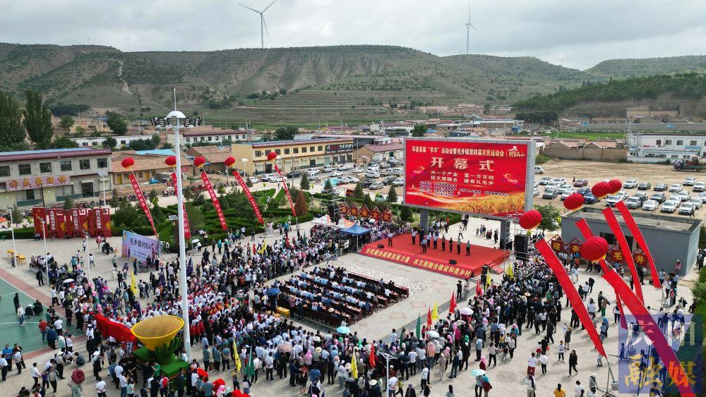 環(huán)縣農民運動會凝聚鄉(xiāng)村振興新力量