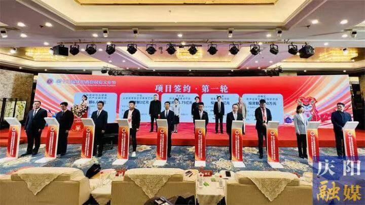 簽約金額近62億！第十八屆慶陽香包民俗文化節(jié)招商引資實(shí)現(xiàn)開門紅