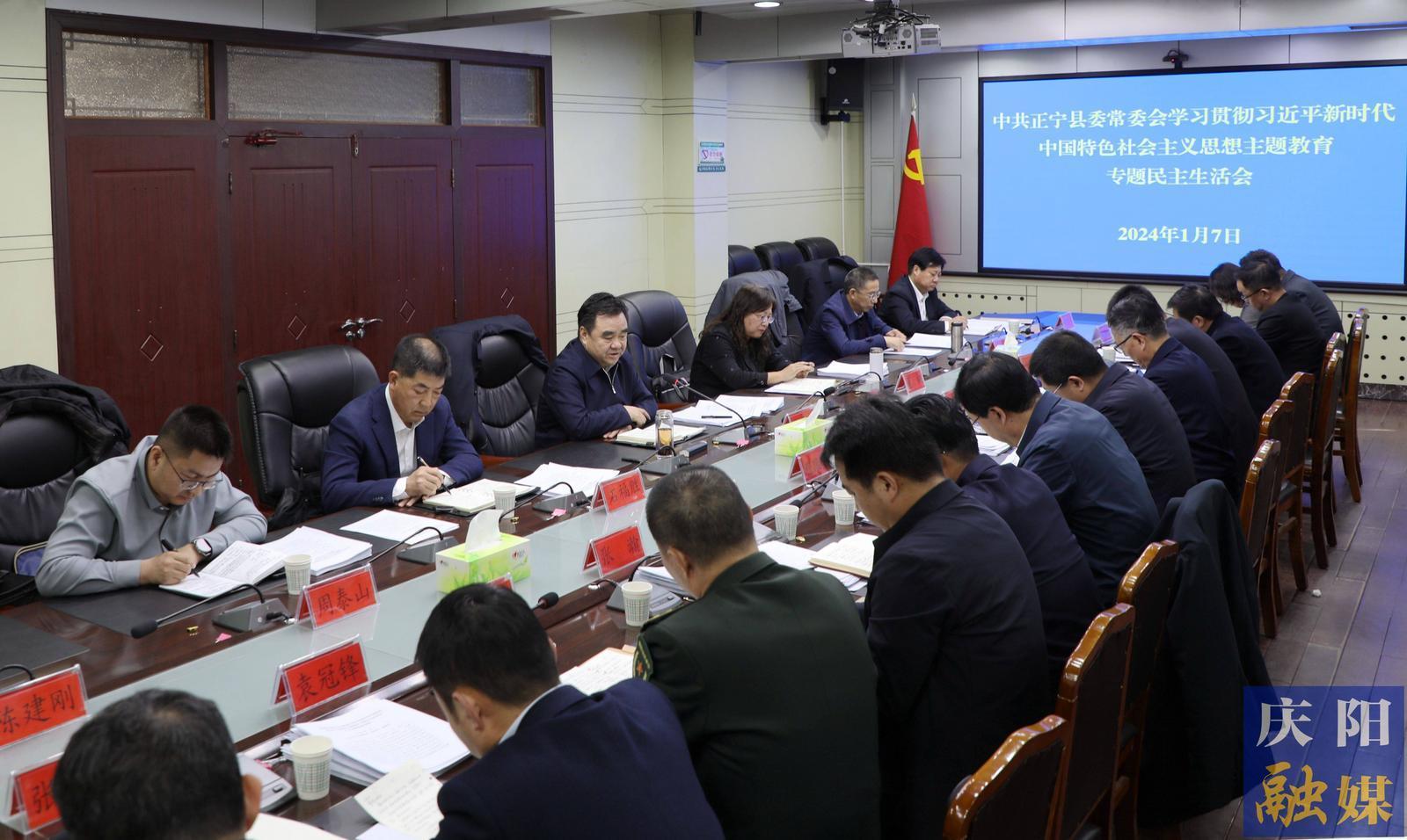 黃澤元在參加指導(dǎo)正寧縣委常委會(huì)主題教育專題民主生活會(huì)時(shí)強(qiáng)調(diào) 立足縣情實(shí)際 搶抓戰(zhàn)略機(jī)遇 發(fā)揮比較優(yōu)勢(shì) 以實(shí)干實(shí)績(jī)不斷開(kāi)創(chuàng)各項(xiàng)事業(yè)發(fā)展新局面