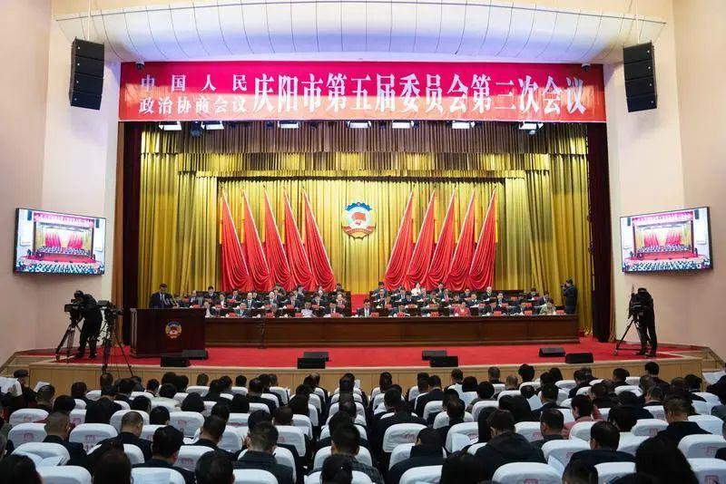 張龍杰、許建宇當(dāng)選政協(xié)慶陽市第五屆委員會副主席