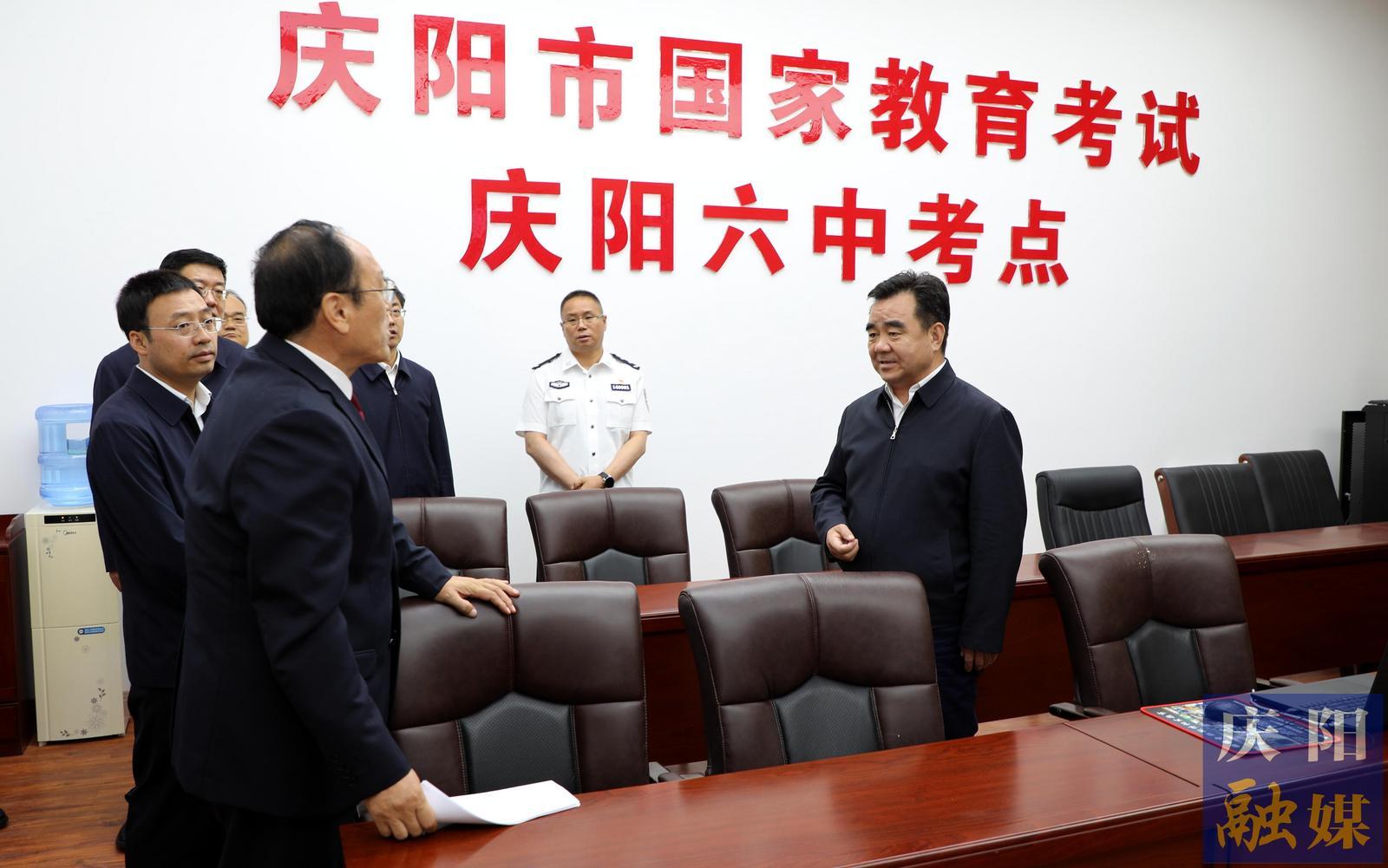 黃澤元在督查2024年高考準備工作時強調(diào) 以極端負責的態(tài)度做好考生服務保障 以萬全準備的狀態(tài)確?？荚嚾f無一失