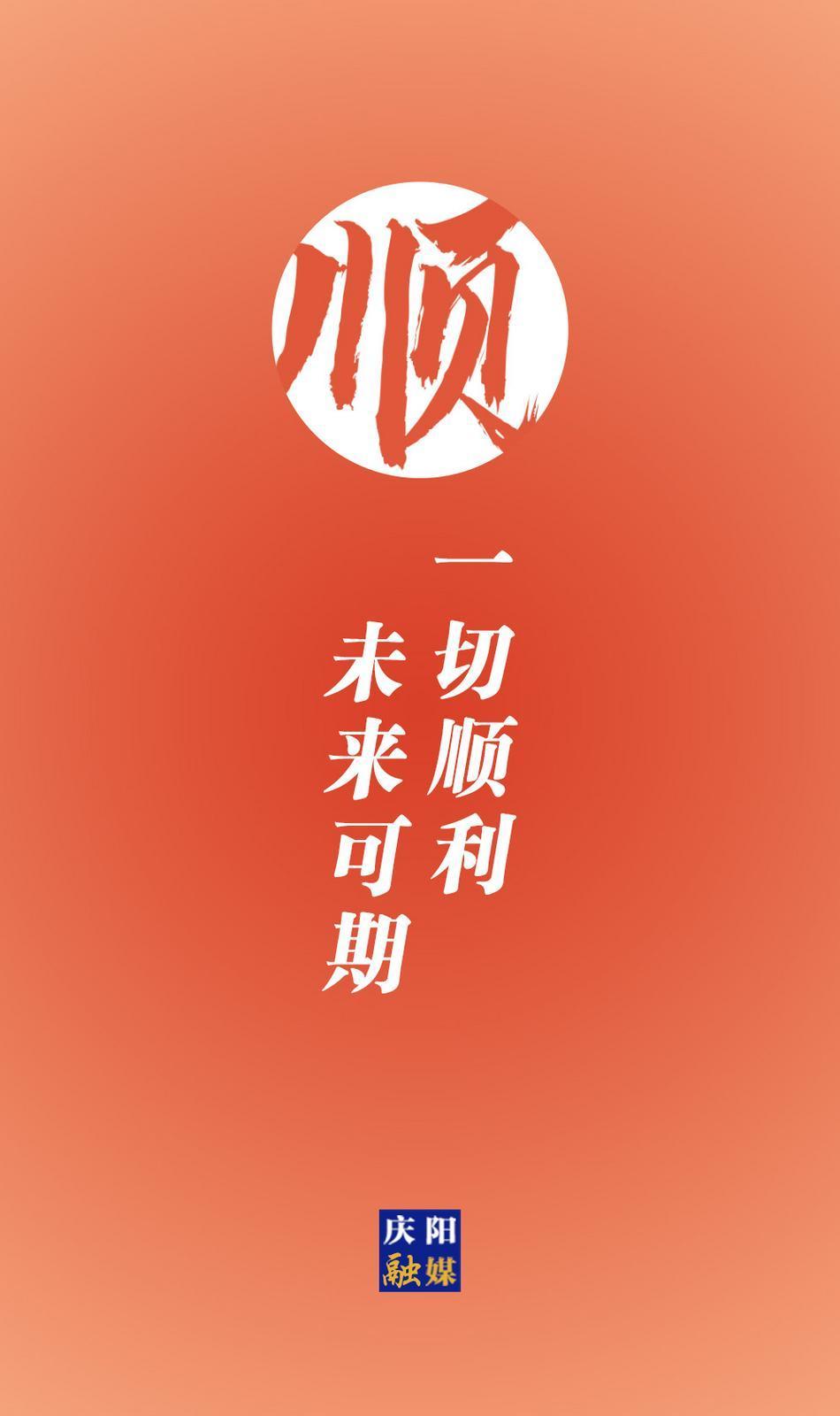 【微海報(bào)】今日高考！加油，少年！