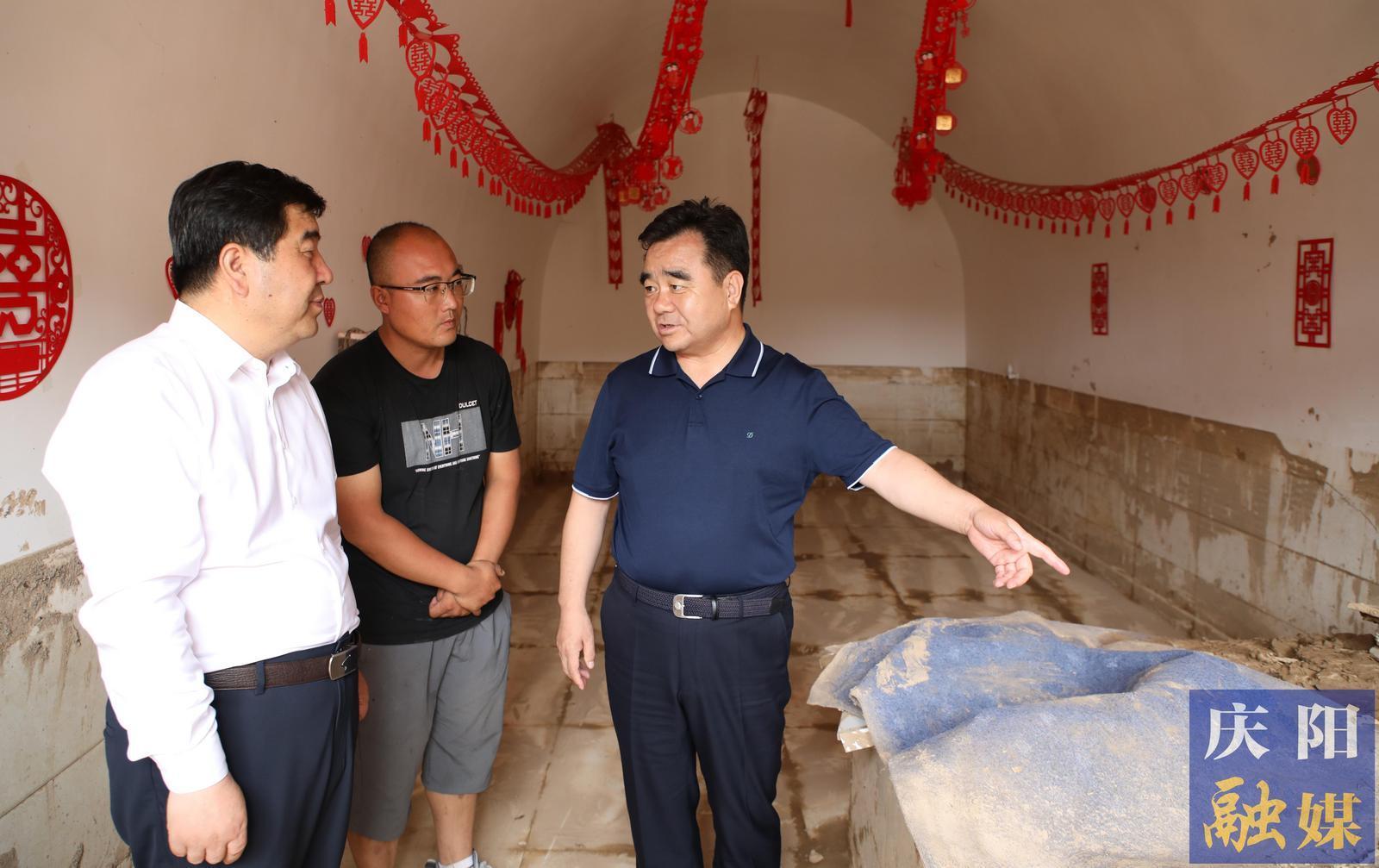 《慶陽(yáng)新聞》2024年8月16日