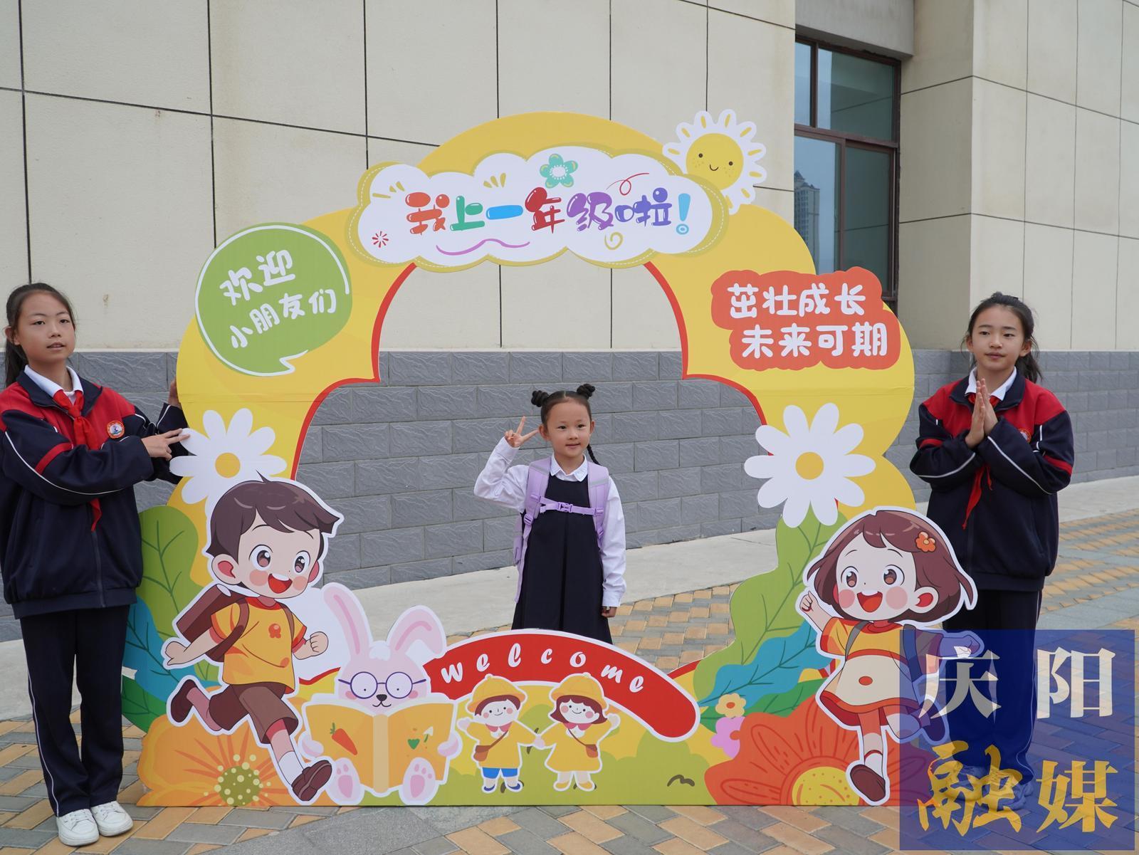 【點(diǎn)亮美好教育】用心迎新 開啟七彩小學(xué)時(shí)光