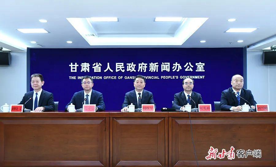 實(shí)錄丨“牢記囑托 譜寫中國(guó)式現(xiàn)代化甘肅新篇”系列主題新聞發(fā)布會(huì)——慶陽專場(chǎng)