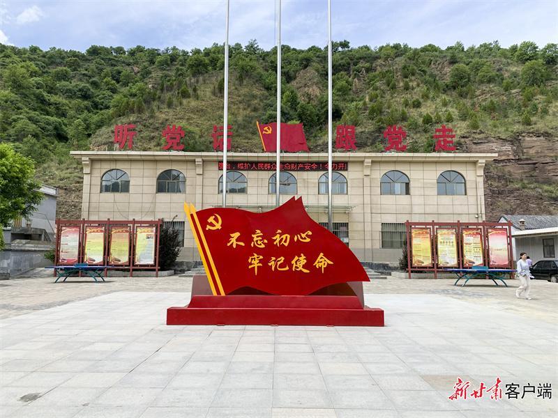 高擎黨旗闊步行 強(qiáng)基固本激活力——慶陽市以思想革新推動組織工作提質(zhì)