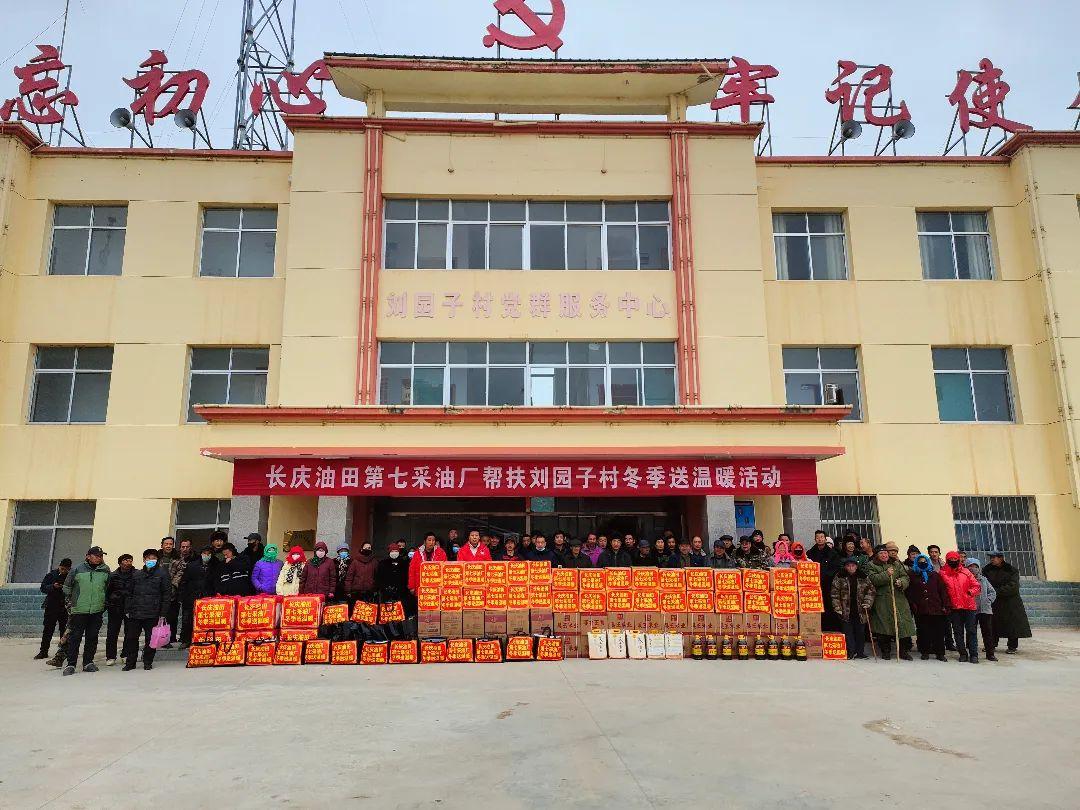 環(huán)縣車道鎮(zhèn)：組織開展“結(jié)對(duì)關(guān)愛，溫暖過冬”慰問活動(dòng)